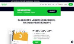 2023年中国合法虚拟币交易所全景探秘：机会与风