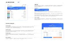 虚拟币置换合约：探索新一代数字资产的交换之